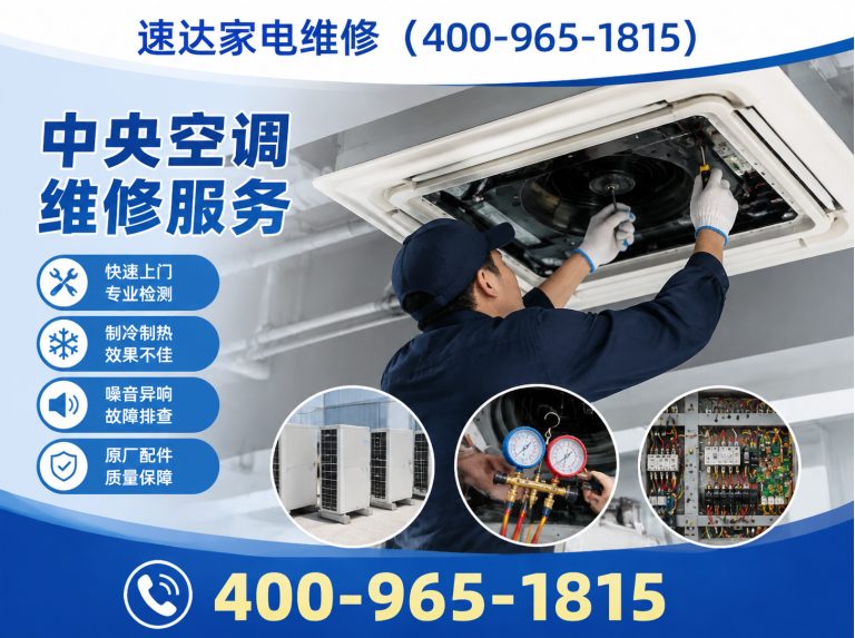 宝鸡全国上门维修展示图
